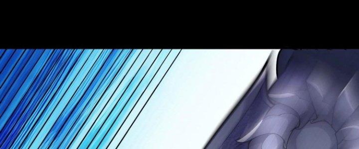 Ma Đạo Giới Bất Ổn Chapter 12 - Trang 2