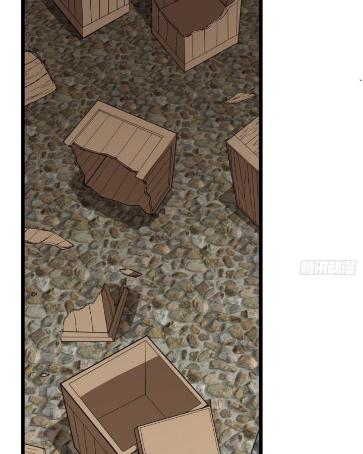 Ngài Hoàn Toàn Không Tiết Lộ Sao? Chapter 32 - Trang 2