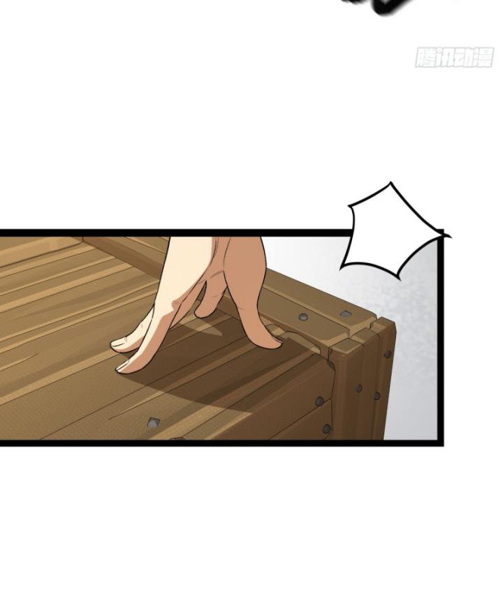 Ngài Hoàn Toàn Không Tiết Lộ Sao? Chapter 32 - Trang 2