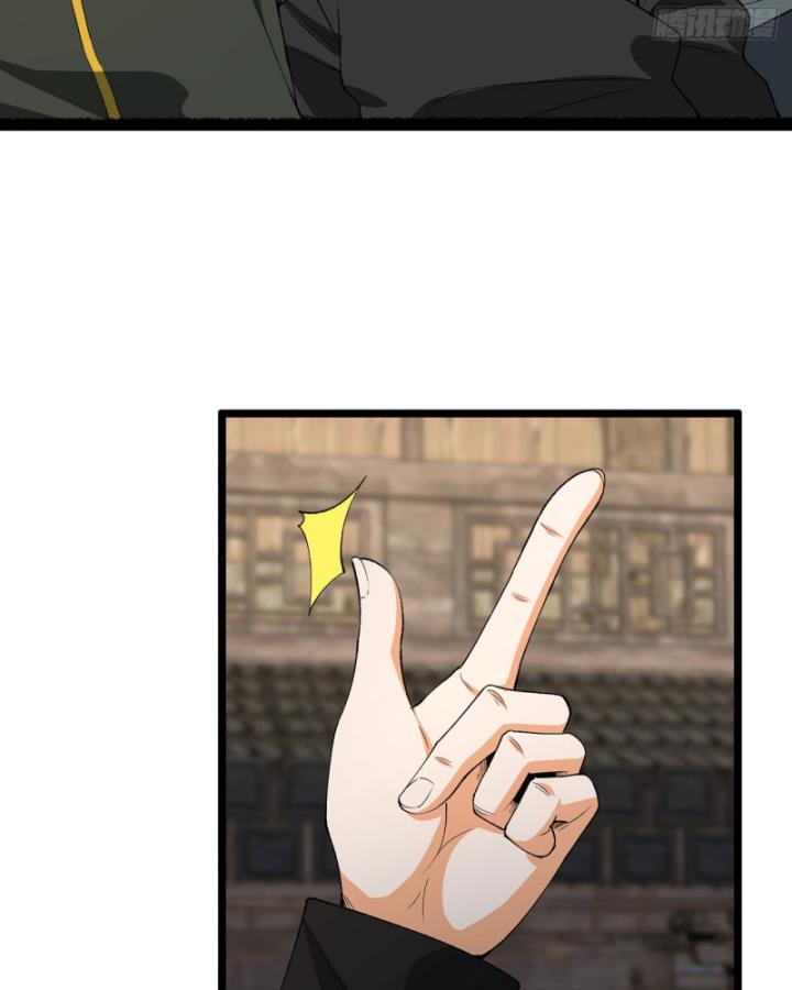 Ngài Hoàn Toàn Không Tiết Lộ Sao? Chapter 32 - Trang 2