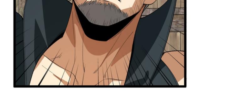 Ngài Hoàn Toàn Không Tiết Lộ Sao? Chapter 32 - Trang 2