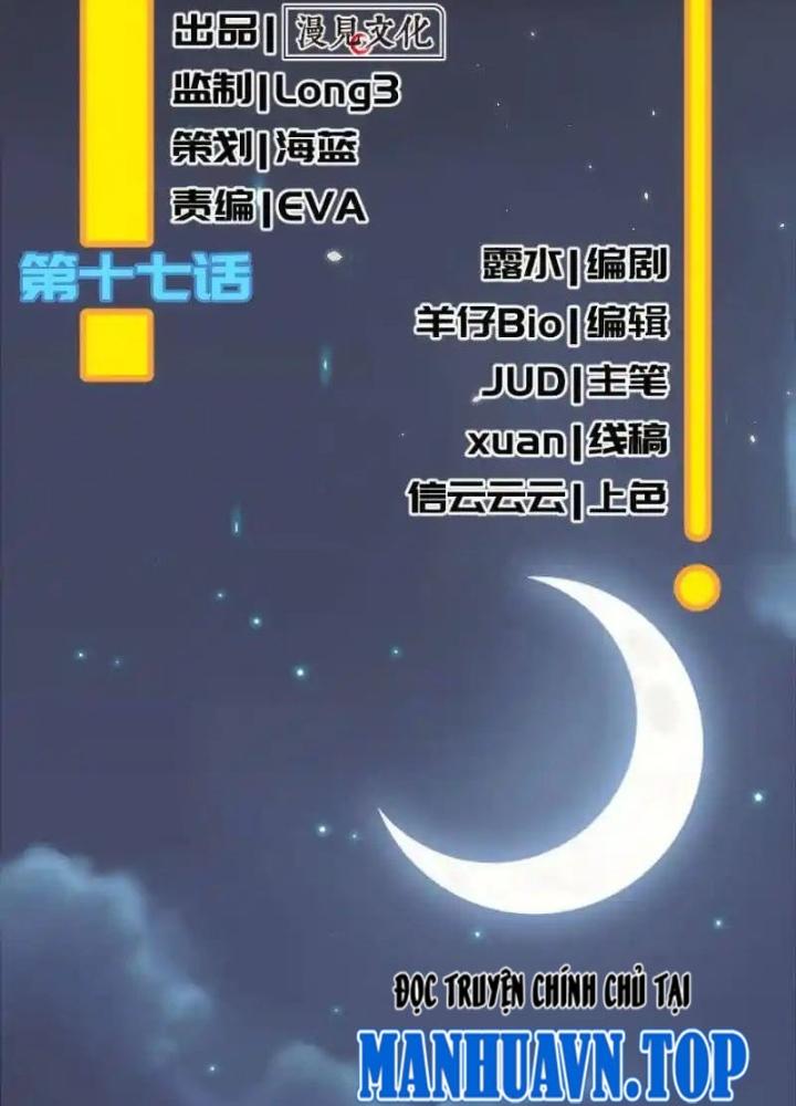 Bạn Gái Sạc Pin Của Tôi Chapter 17 - Trang 2