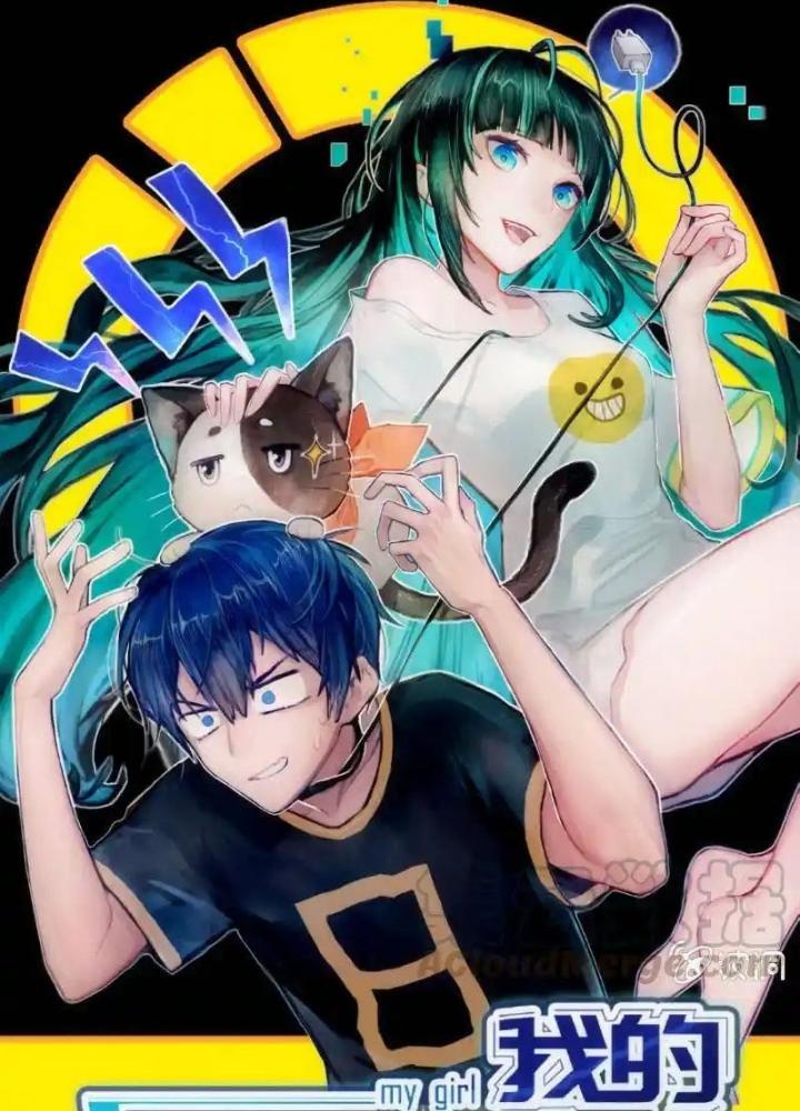 Bạn Gái Sạc Pin Của Tôi Chapter 18 - Trang 2