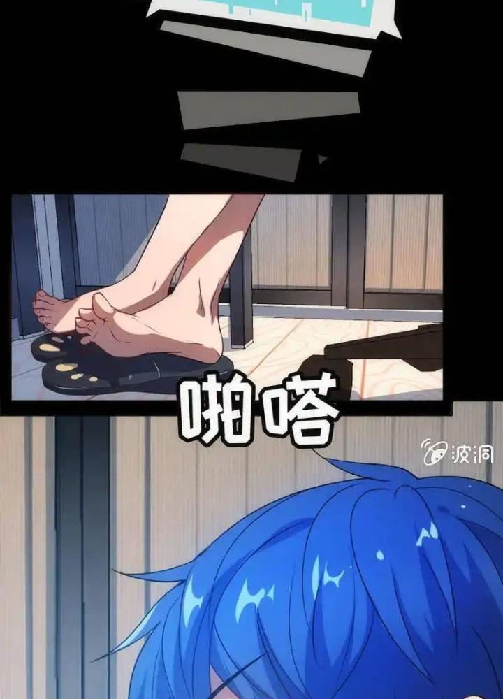 Bạn Gái Sạc Pin Của Tôi Chapter 18 - Trang 2