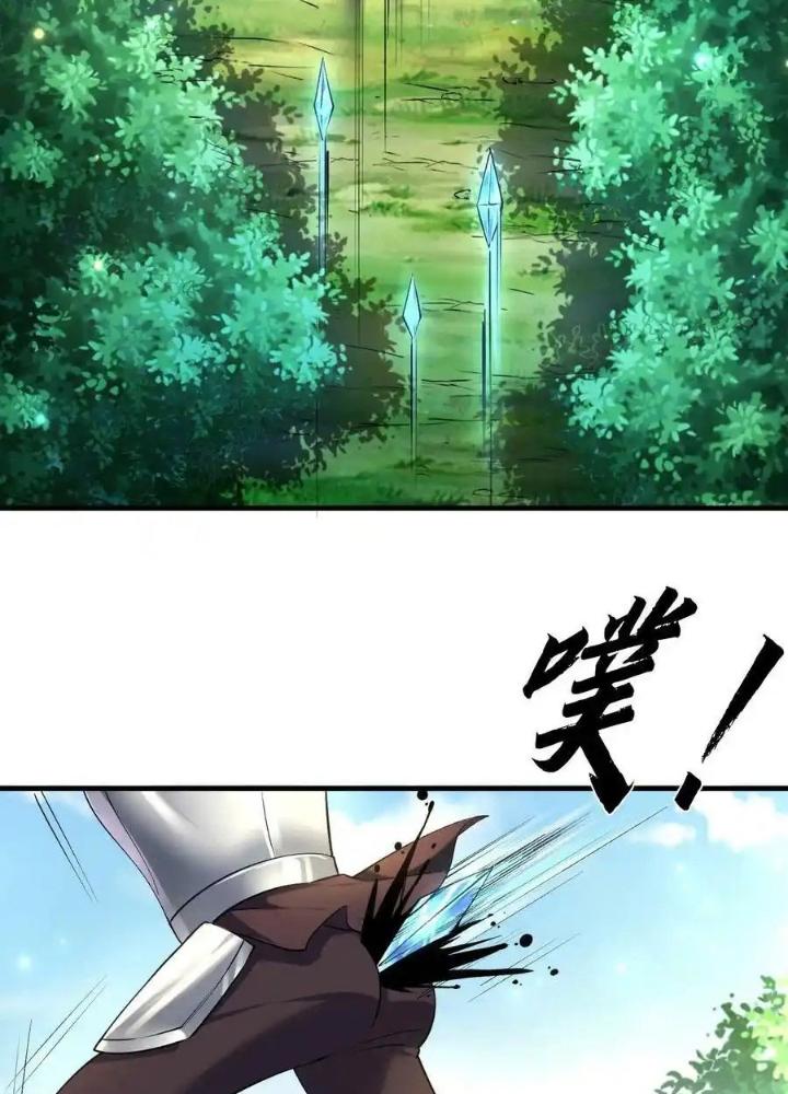 Ác Long Xuyên Không: Khởi Đầu Quốc Vương Hiến Tế Công Chúa Chapter 37 - Trang 2