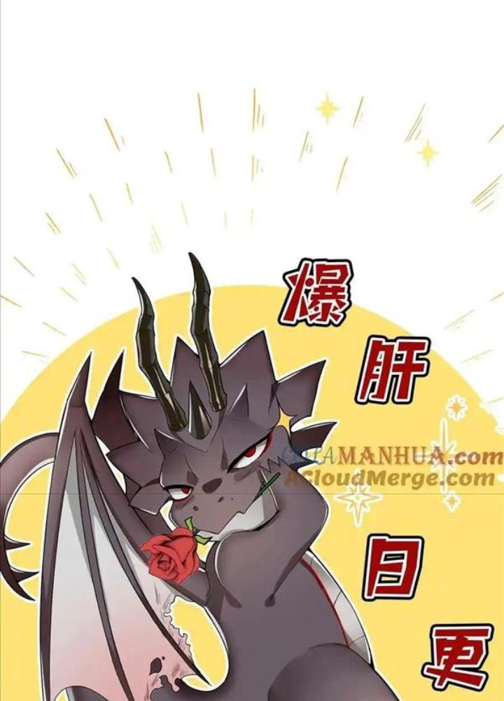 Ác Long Xuyên Không: Khởi Đầu Quốc Vương Hiến Tế Công Chúa Chapter 38 - Trang 2