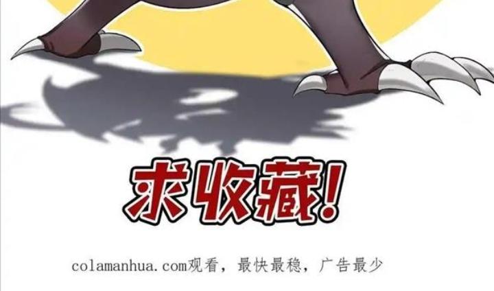 Ác Long Xuyên Không: Khởi Đầu Quốc Vương Hiến Tế Công Chúa Chapter 38 - Trang 2