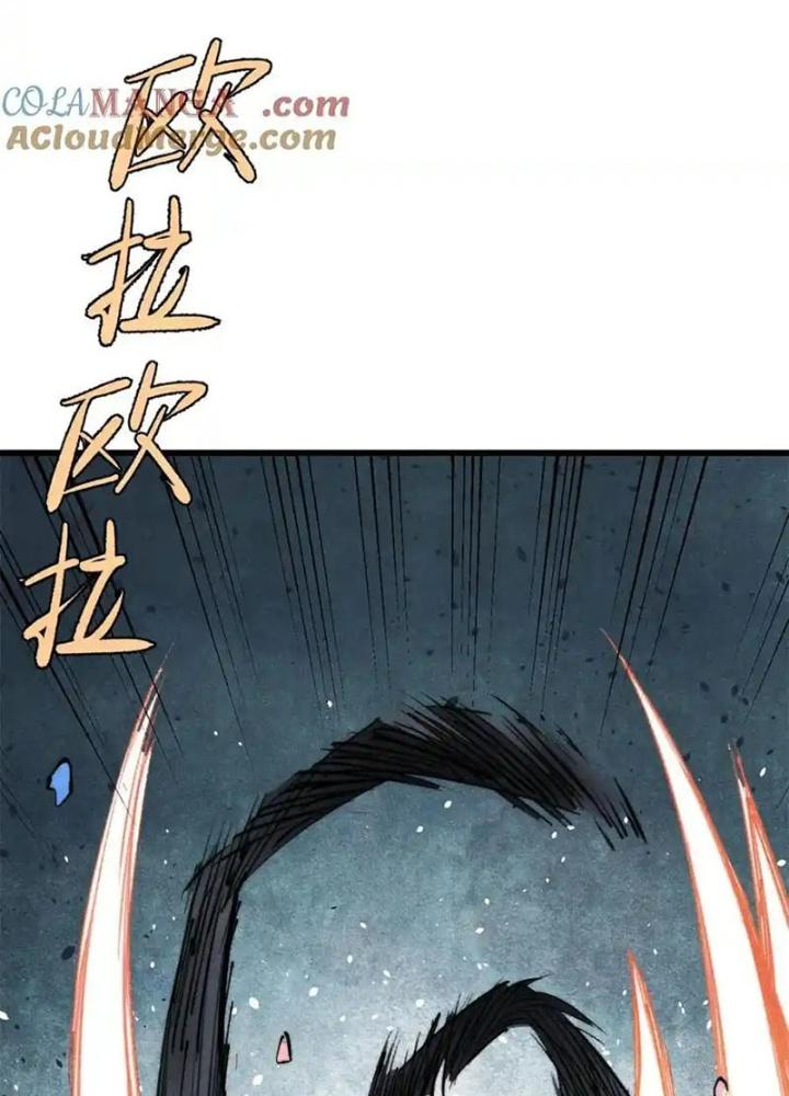 Người Chơi Hung Mãnh Chapter 125 - Trang 2