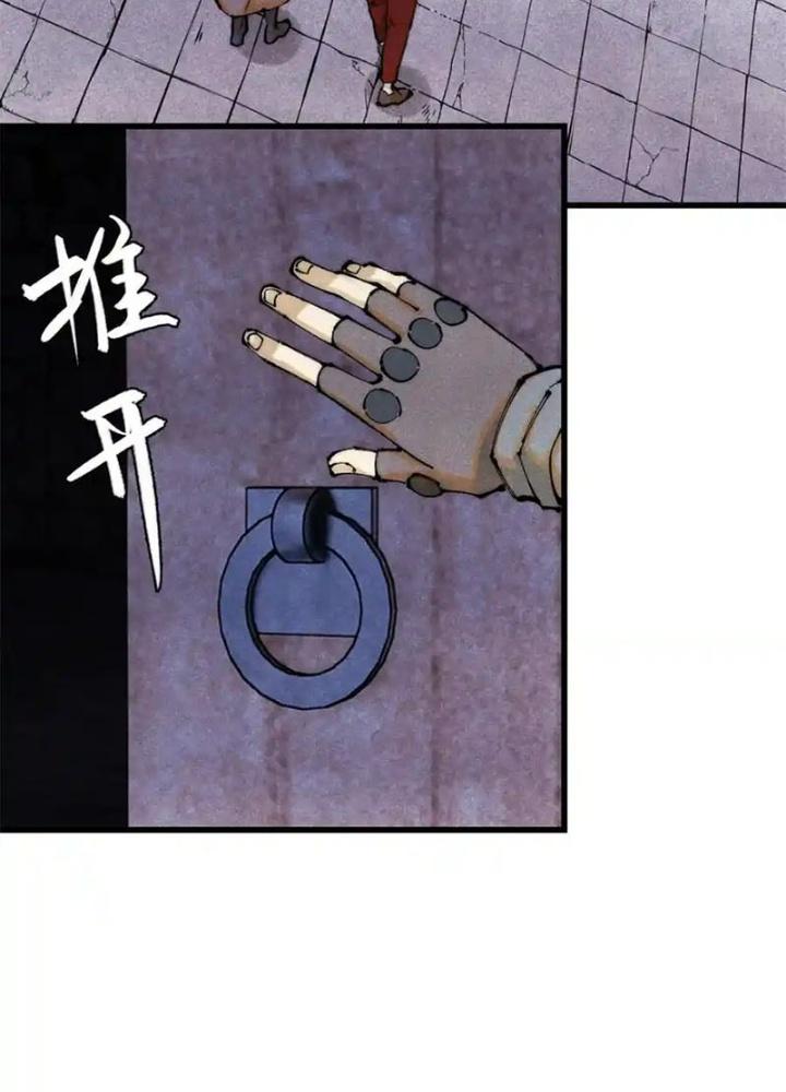 Người Chơi Hung Mãnh Chapter 125 - Trang 2