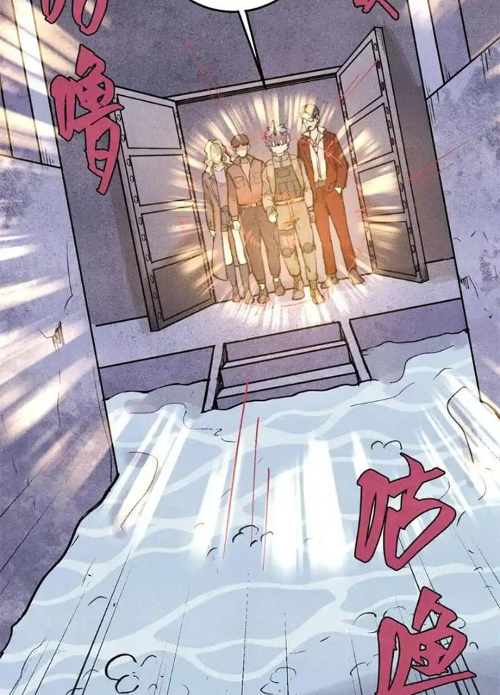 Người Chơi Hung Mãnh Chapter 125 - Trang 2