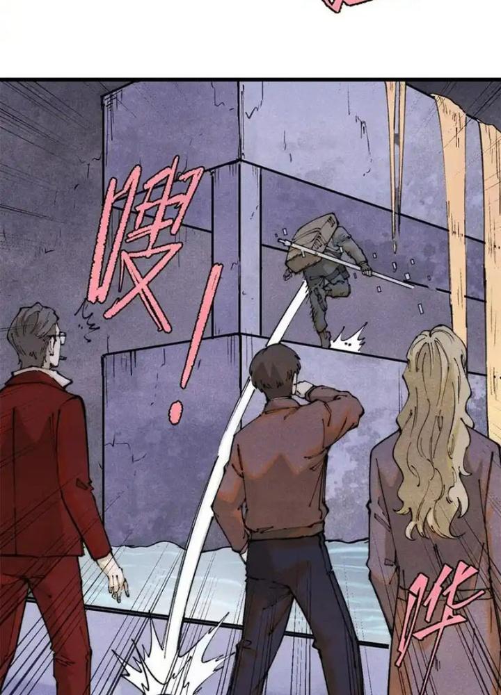 Người Chơi Hung Mãnh Chapter 125 - Trang 2