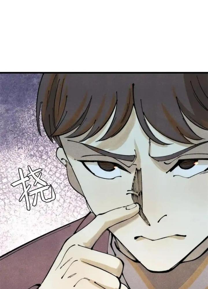 Người Chơi Hung Mãnh Chapter 125 - Trang 2