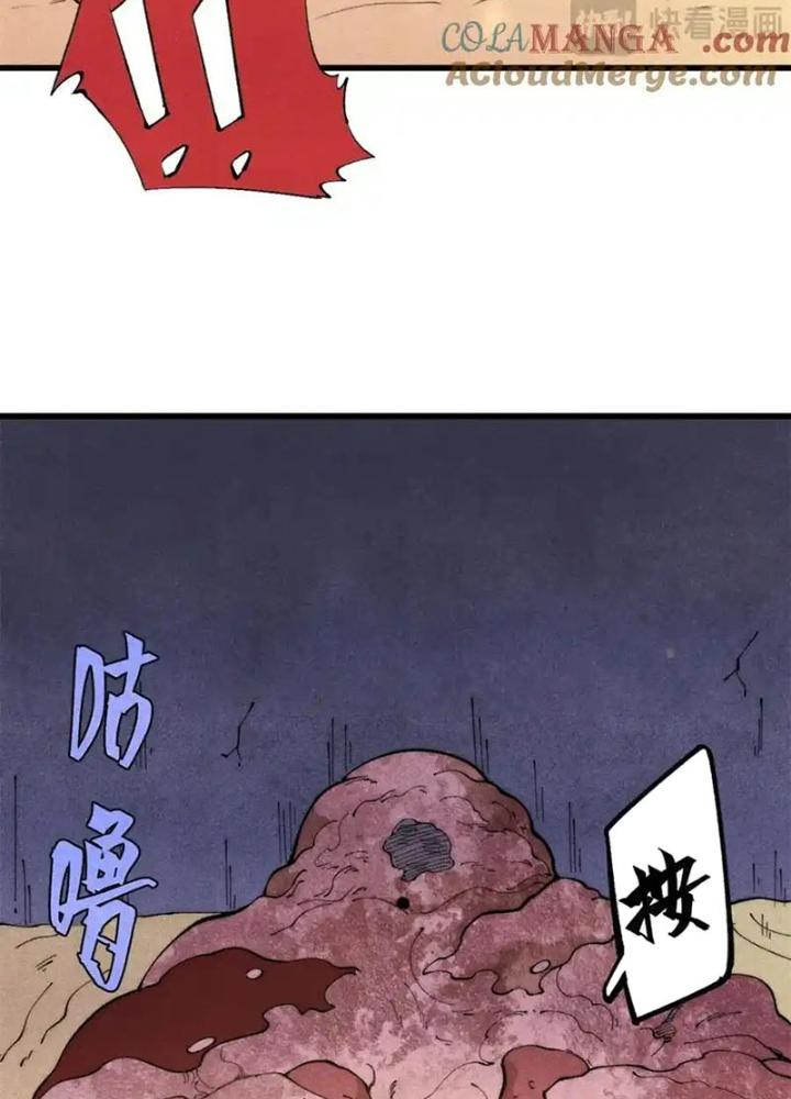 Người Chơi Hung Mãnh Chapter 125 - Trang 2