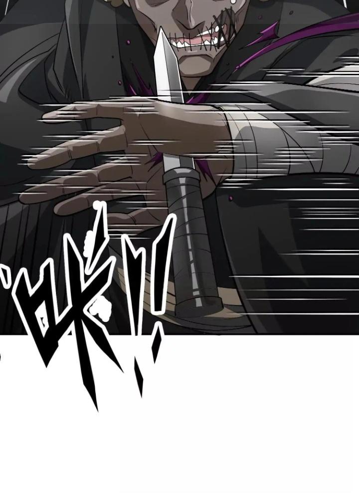 Tạo Vật Giả Chapter 81 - Trang 2