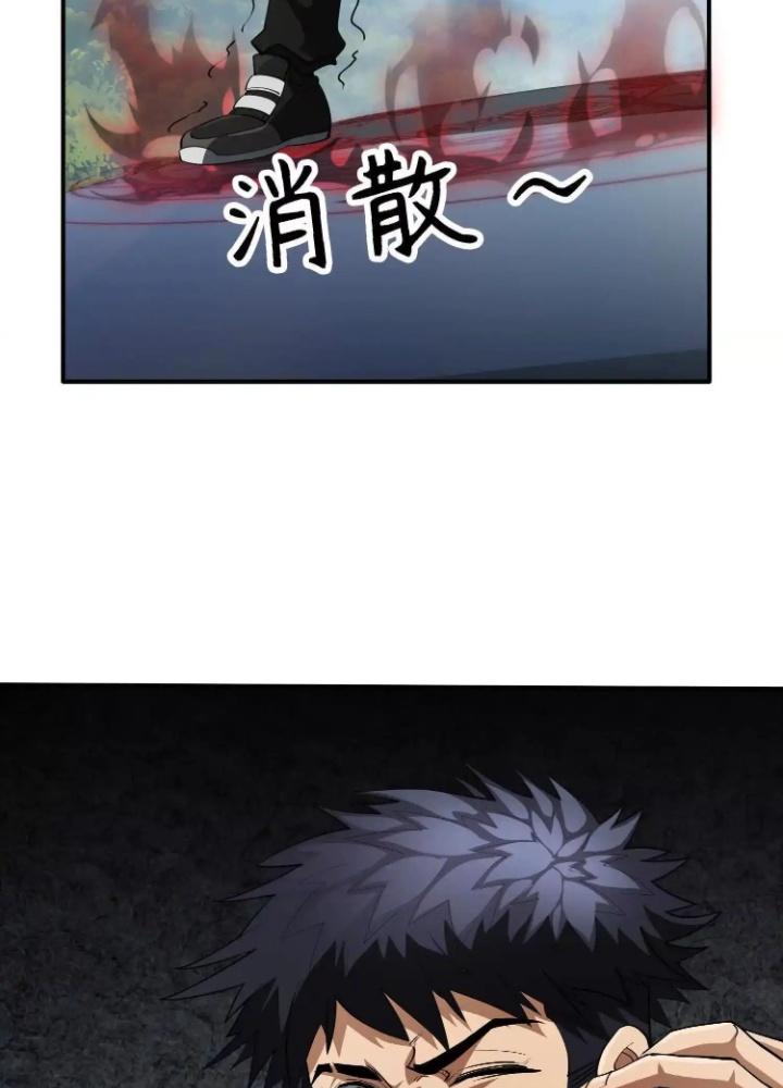 Tạo Vật Giả Chapter 81 - Trang 2