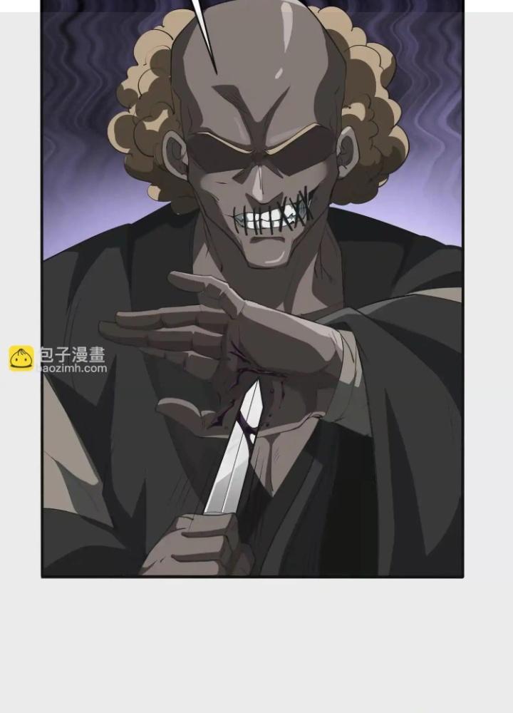 Tạo Vật Giả Chapter 81 - Trang 2