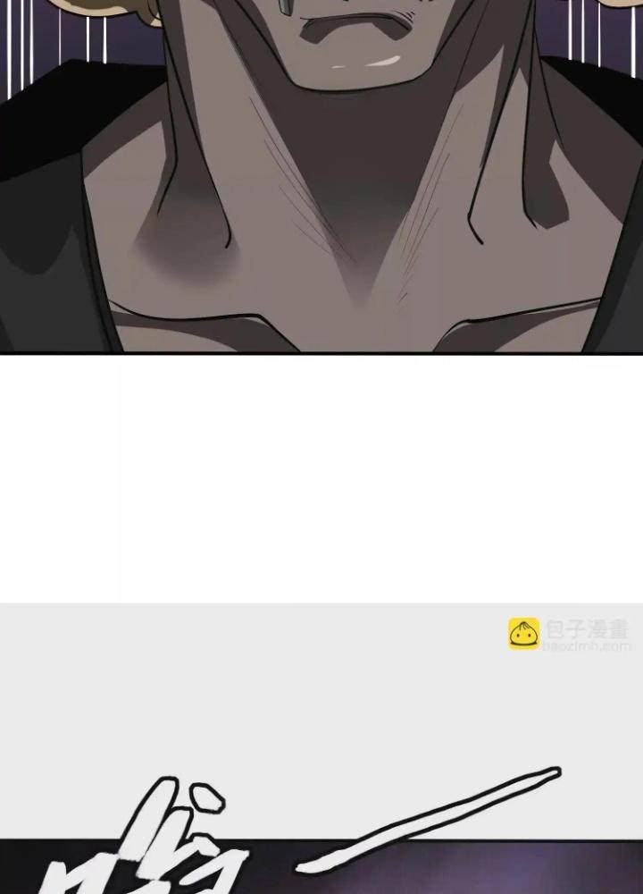 Tạo Vật Giả Chapter 81 - Trang 2