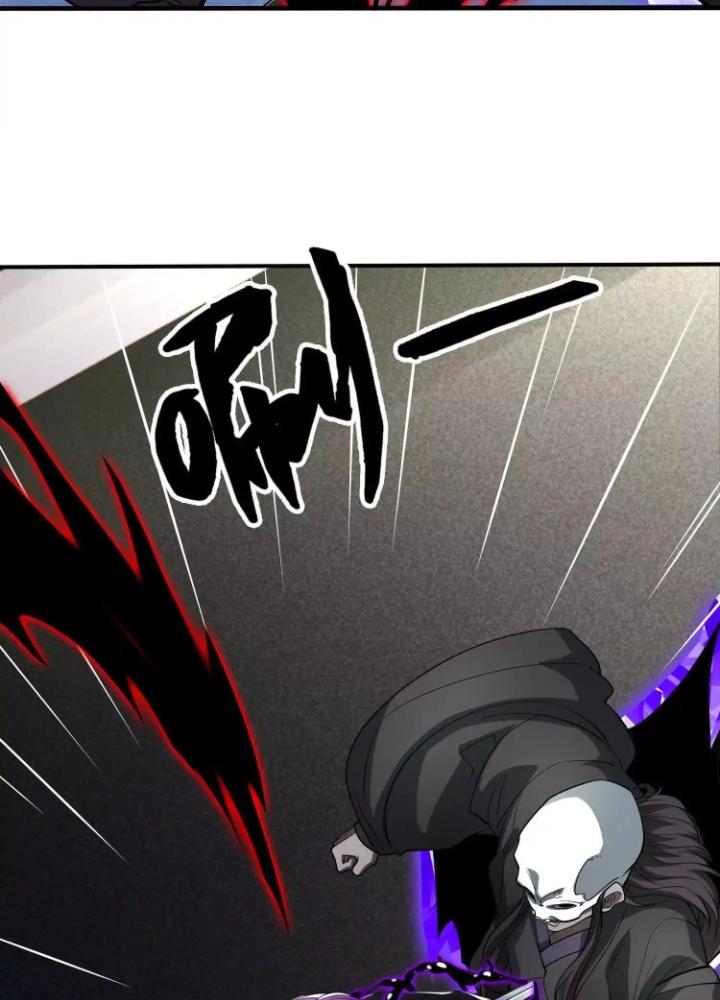 Tạo Vật Giả Chapter 81 - Trang 2