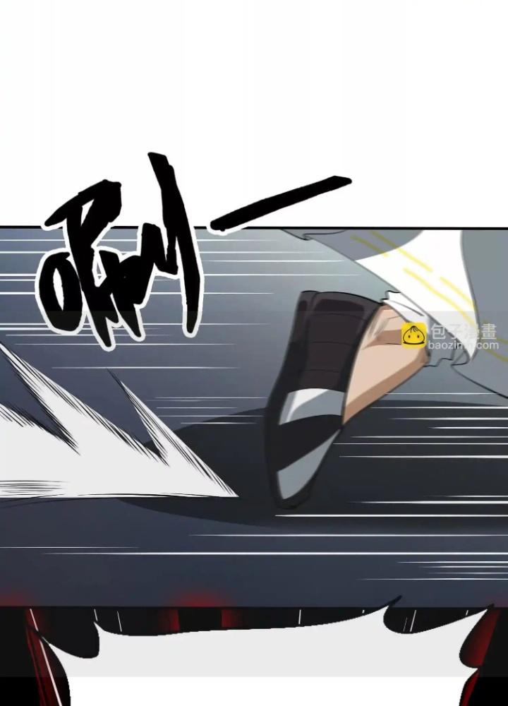 Tạo Vật Giả Chapter 81 - Trang 2