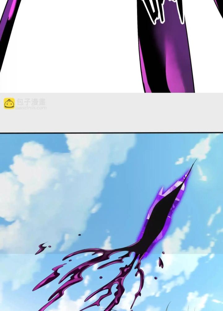 Tạo Vật Giả Chapter 81 - Trang 2