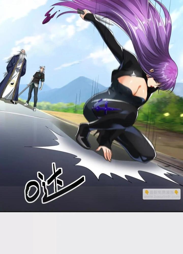 Tạo Vật Giả Chapter 81 - Trang 2