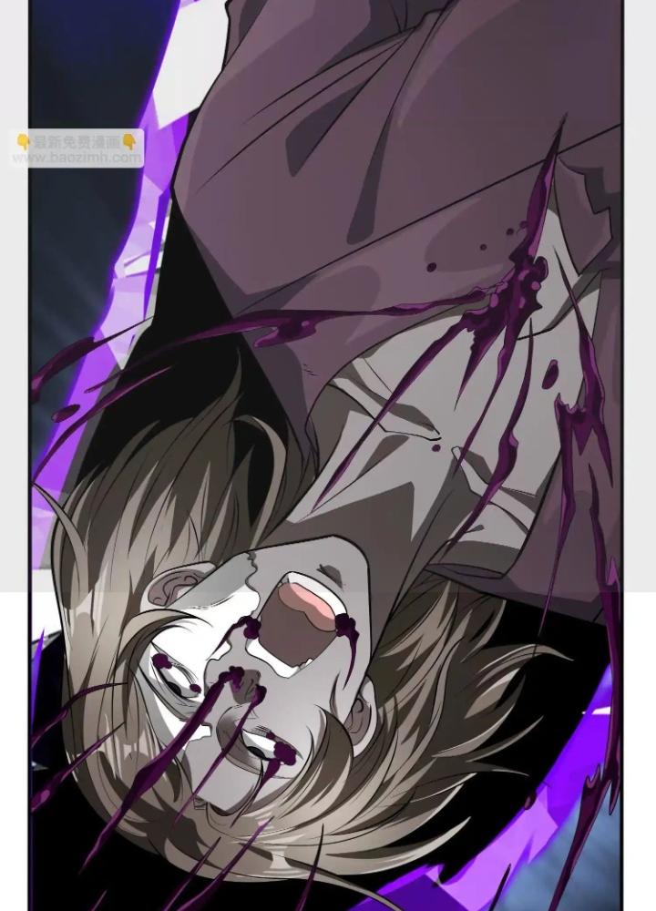 Tạo Vật Giả Chapter 81 - Trang 2