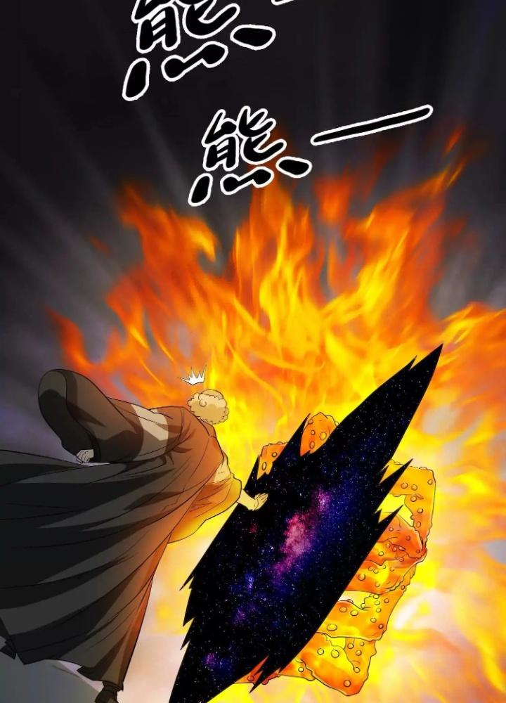 Tạo Vật Giả Chapter 81 - Trang 2