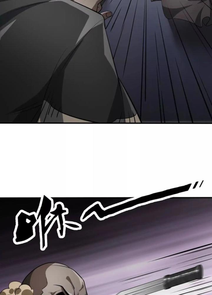 Tạo Vật Giả Chapter 81 - Trang 2