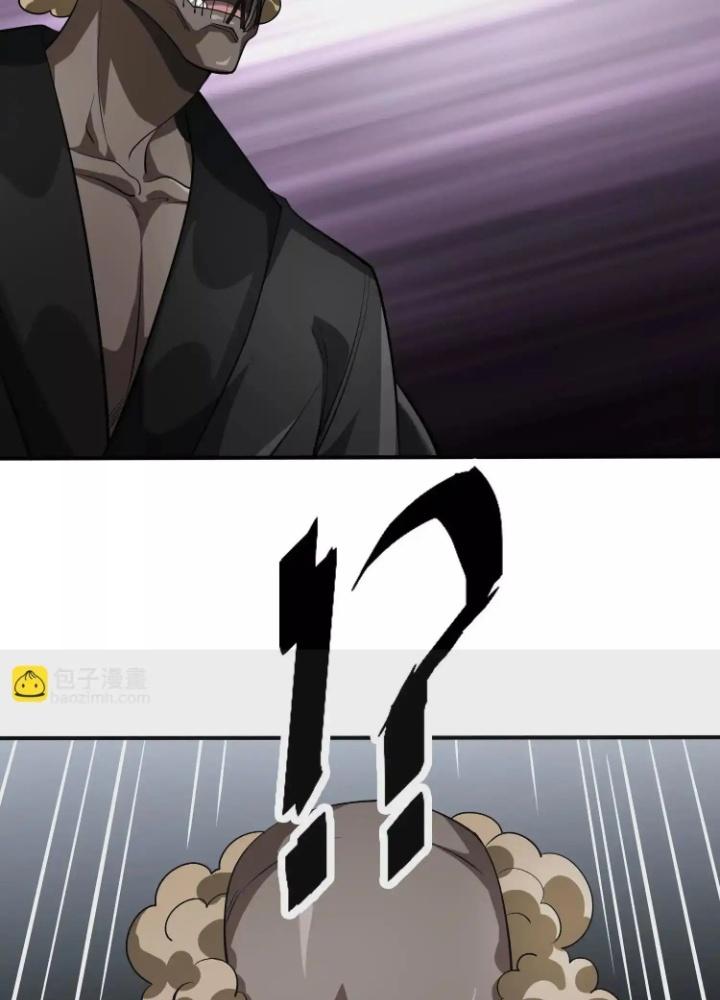 Tạo Vật Giả Chapter 81 - Trang 2