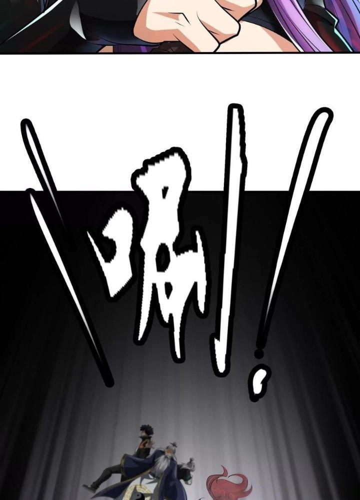 Tạo Vật Giả Chapter 82 - Trang 2