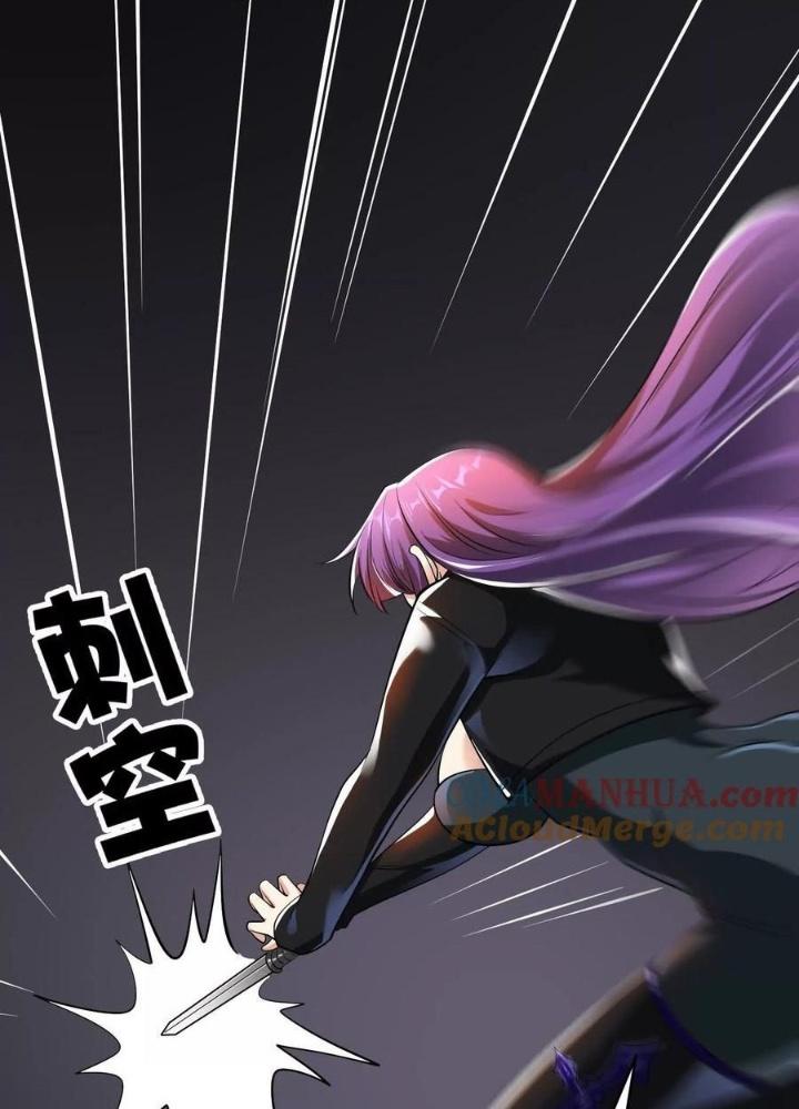 Tạo Vật Giả Chapter 82 - Trang 2