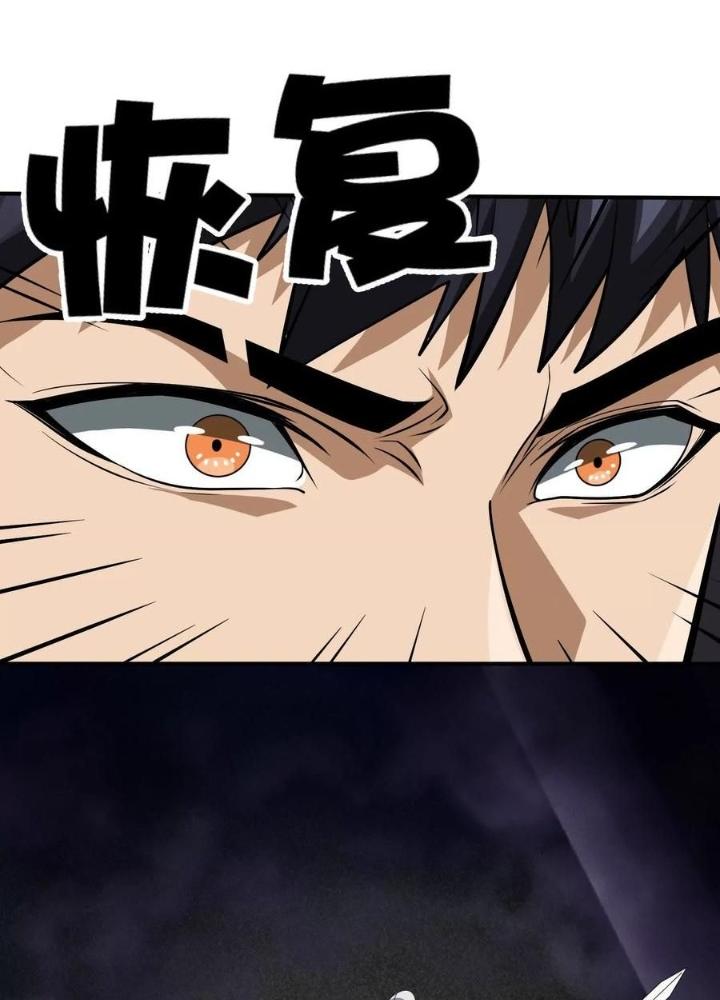 Tạo Vật Giả Chapter 82 - Trang 2