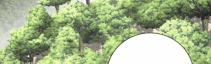 Ma Đạo Giới Bất Ổn Chapter 13 - Trang 2