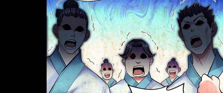 Ma Đạo Giới Bất Ổn Chapter 13 - Trang 2