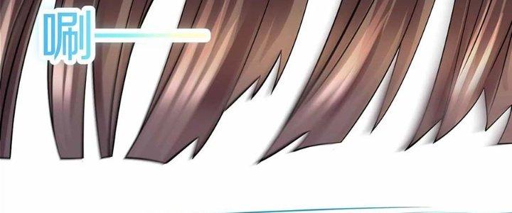 Ma Đạo Giới Bất Ổn Chapter 13 - Trang 2