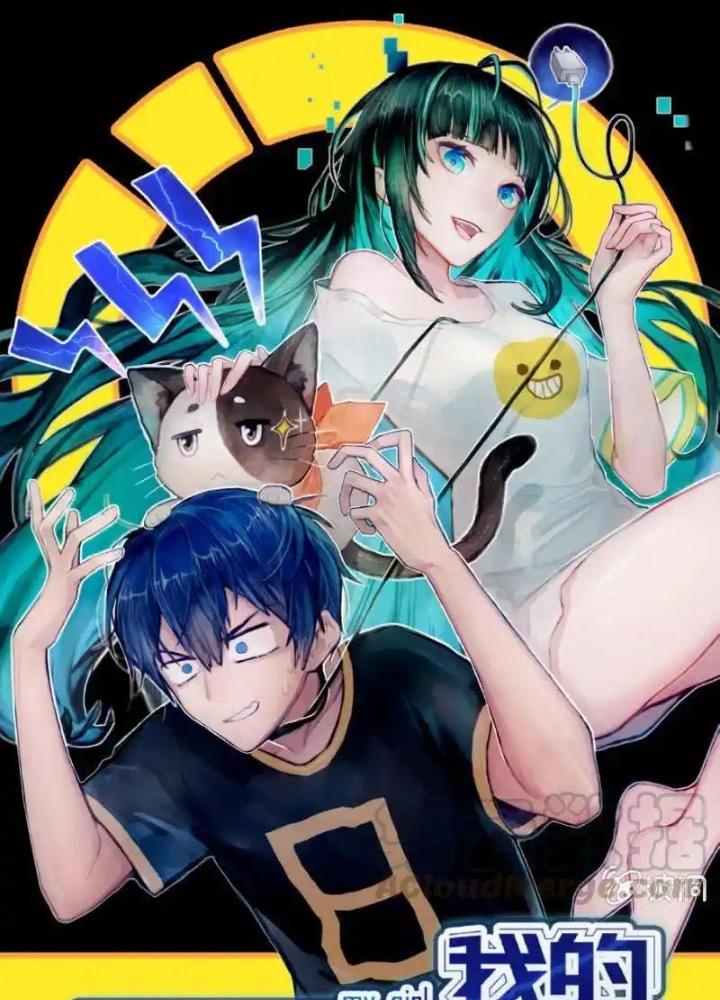 Bạn Gái Sạc Pin Của Tôi Chapter 19 - Trang 2