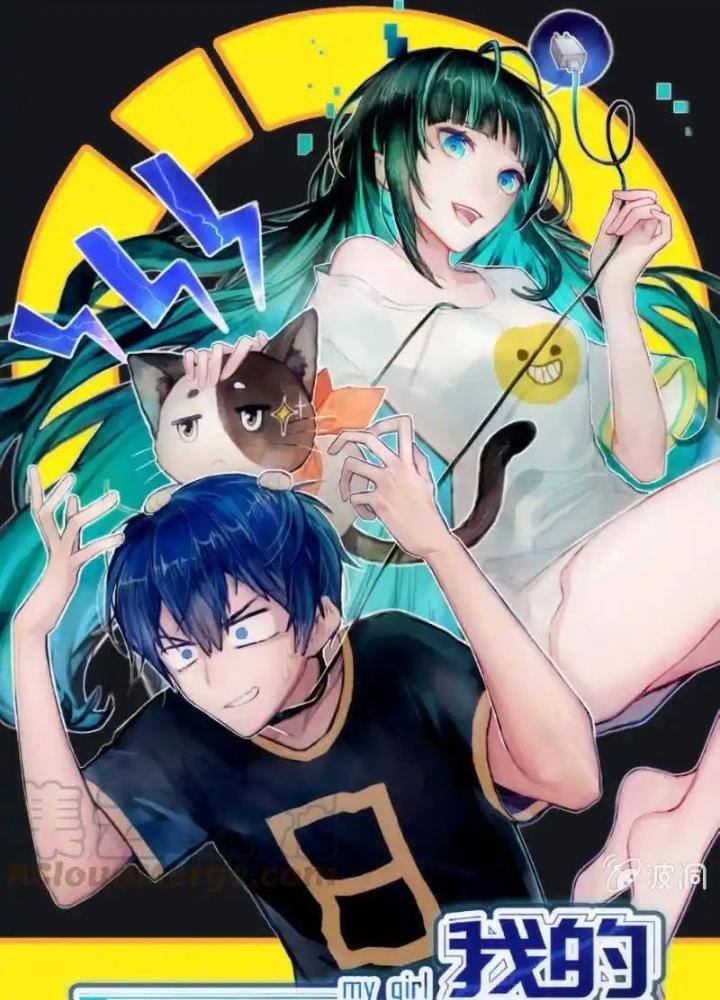 Bạn Gái Sạc Pin Của Tôi Chapter 20 - Trang 2