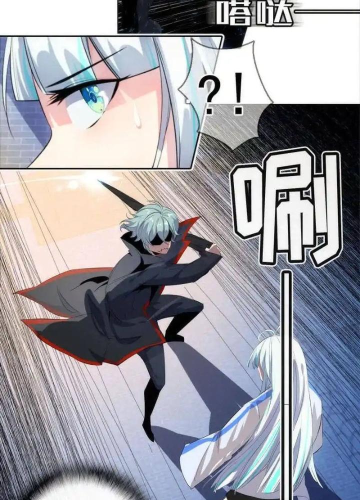 Bạn Gái Sạc Pin Của Tôi Chapter 20 - Trang 2