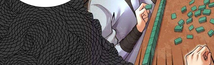 Ma Đạo Giới Bất Ổn Chapter 13.5 - Trang 2