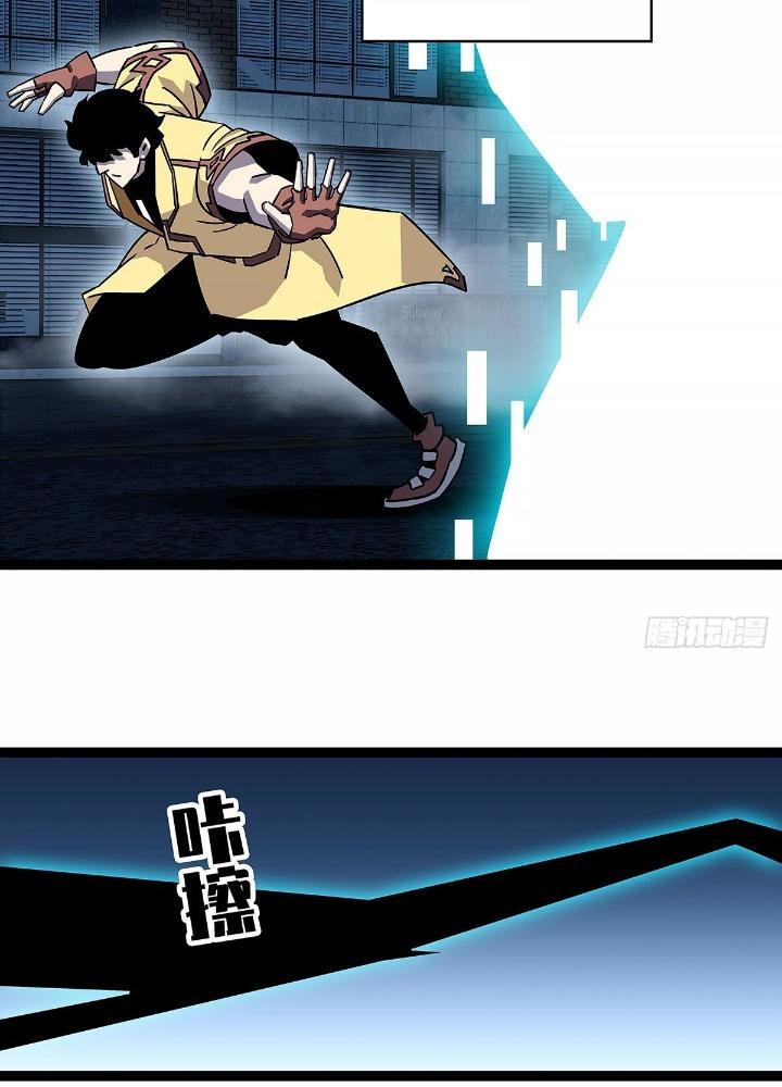 Bắt Đầu Vùng Dậy Từ Việc Chơi Game Nghiêm Túc Chapter 176 - Trang 3