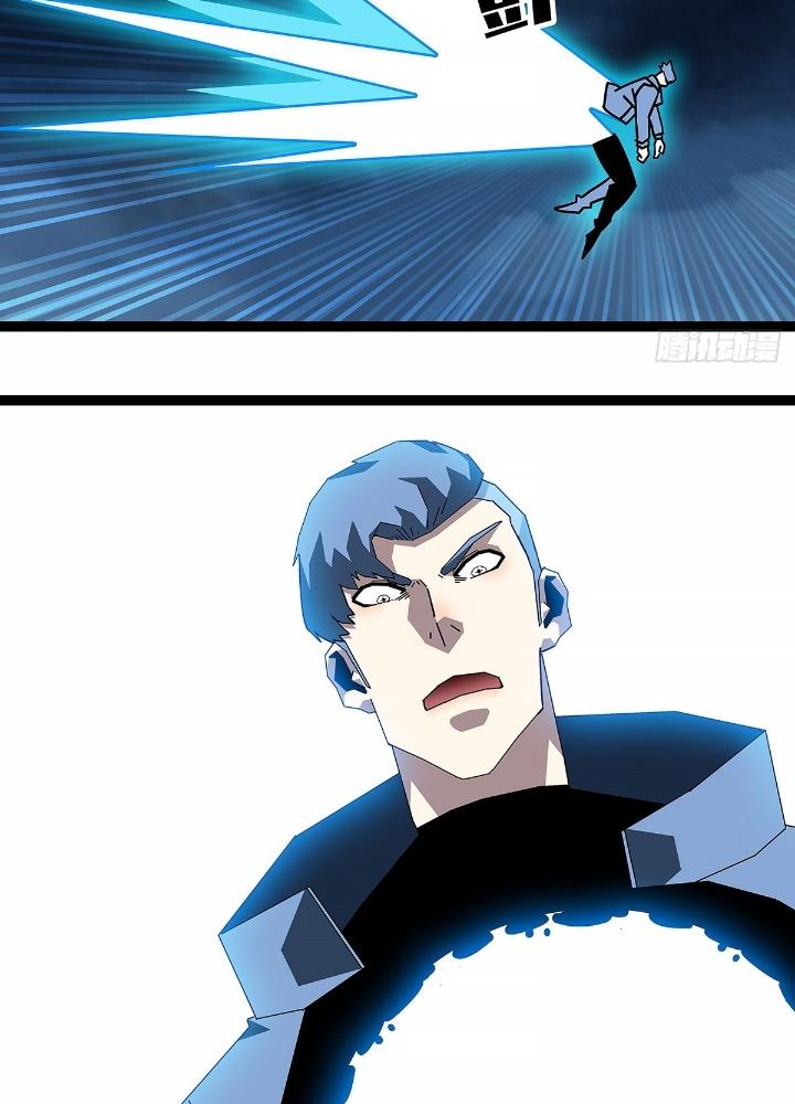 Bắt Đầu Vùng Dậy Từ Việc Chơi Game Nghiêm Túc Chapter 176 - Trang 3