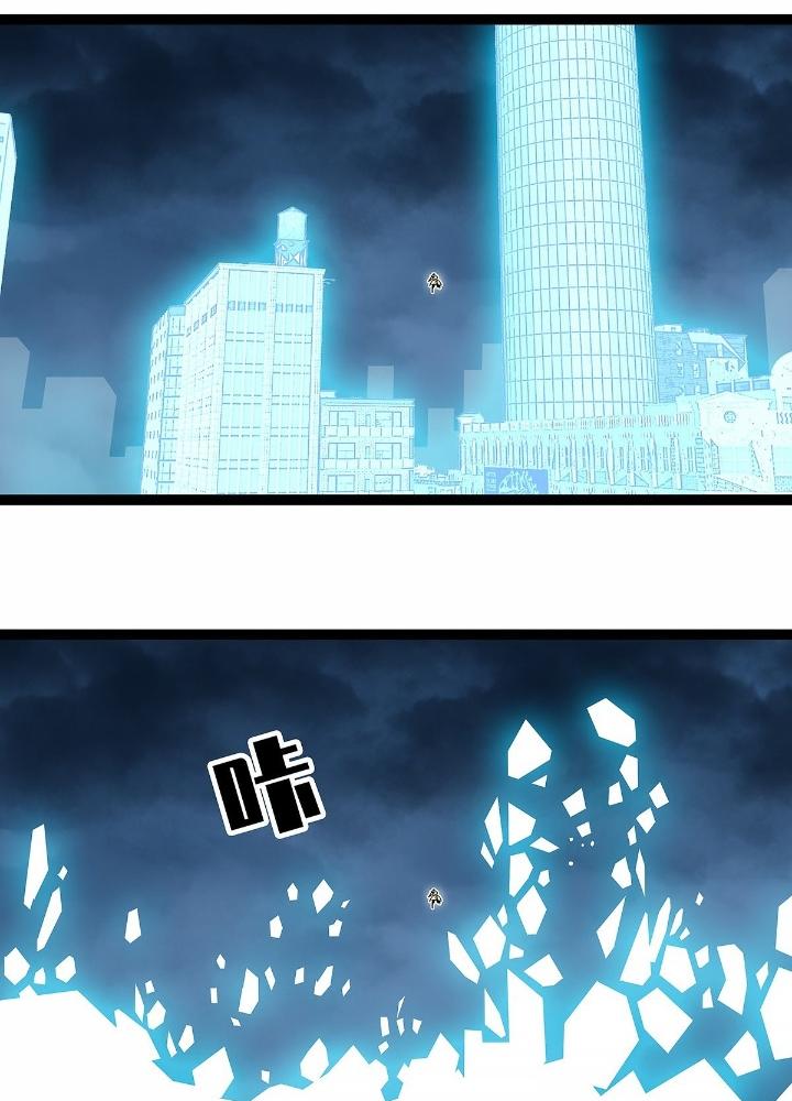 Bắt Đầu Vùng Dậy Từ Việc Chơi Game Nghiêm Túc Chapter 176 - Trang 3