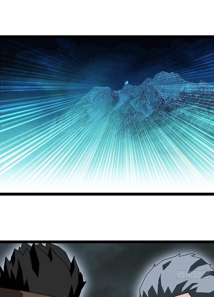 Bắt Đầu Vùng Dậy Từ Việc Chơi Game Nghiêm Túc Chapter 176 - Trang 3