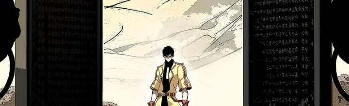 Bắt Đầu Vùng Dậy Từ Việc Chơi Game Nghiêm Túc Chapter 177 - Trang 3