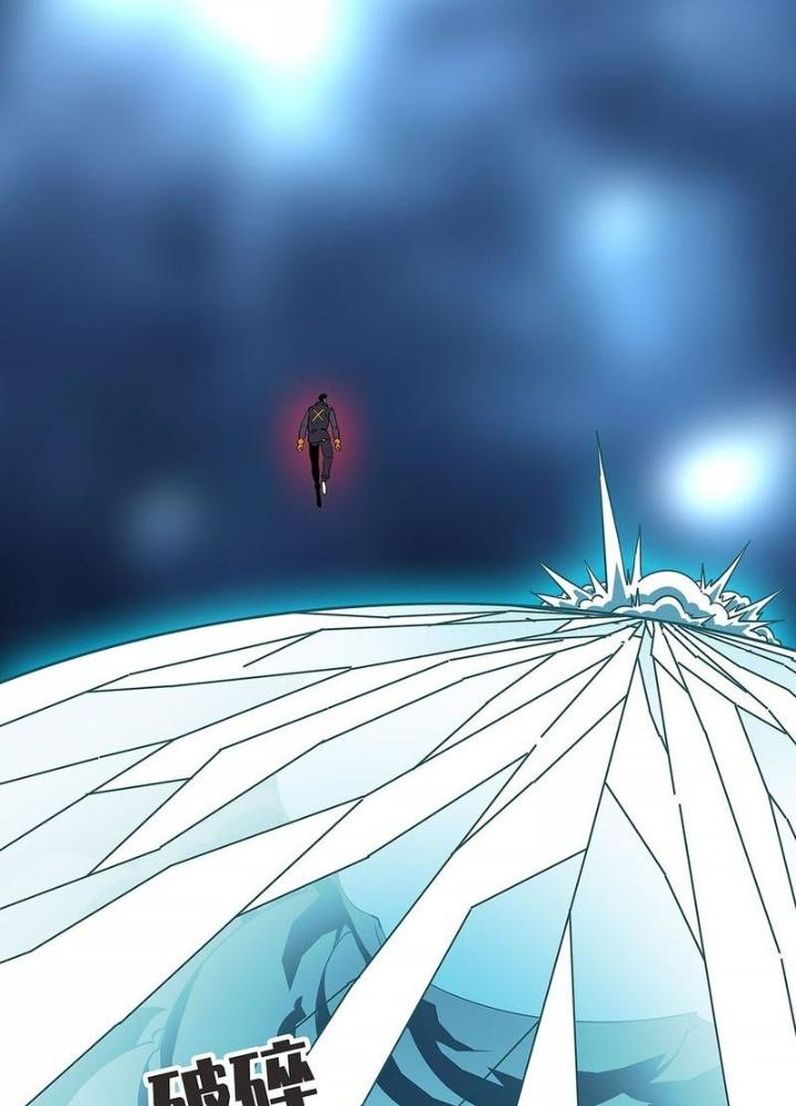 Bắt Đầu Vùng Dậy Từ Việc Chơi Game Nghiêm Túc Chapter 177 - Trang 3