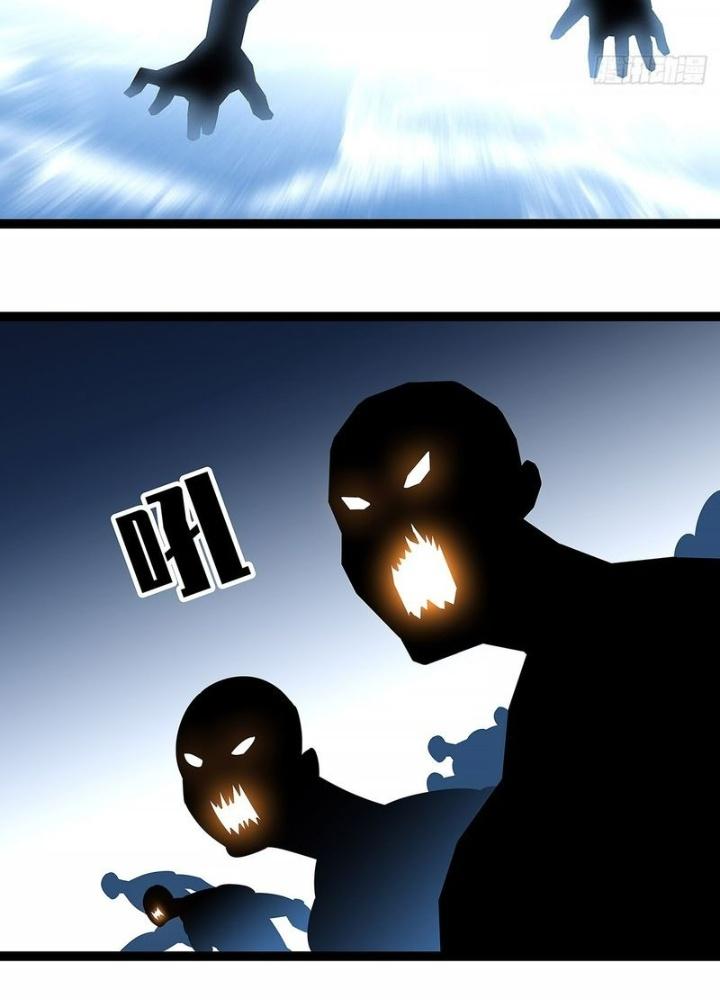 Bắt Đầu Vùng Dậy Từ Việc Chơi Game Nghiêm Túc Chapter 177 - Trang 3