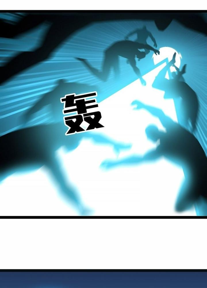 Bắt Đầu Vùng Dậy Từ Việc Chơi Game Nghiêm Túc Chapter 177 - Trang 3