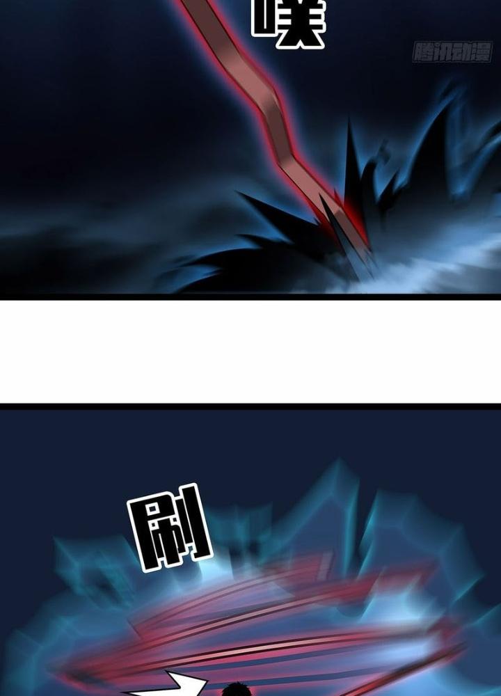 Bắt Đầu Vùng Dậy Từ Việc Chơi Game Nghiêm Túc Chapter 177 - Trang 3