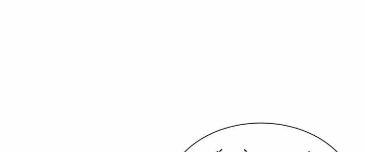 Ma Đạo Giới Bất Ổn Chapter 14 - Trang 2