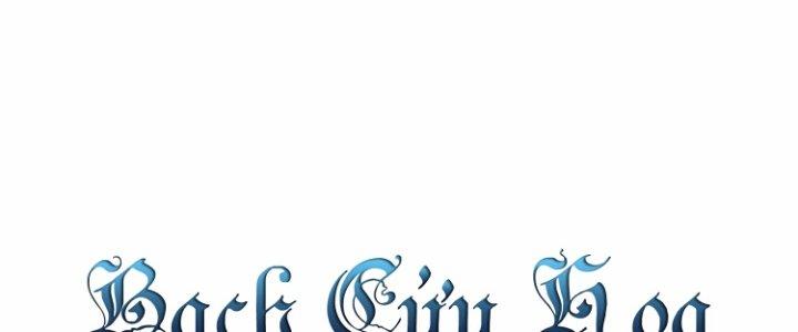 Ma Đạo Giới Bất Ổn Chapter 14 - Trang 2